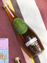 Meyankökü Şerbeti (750ml)